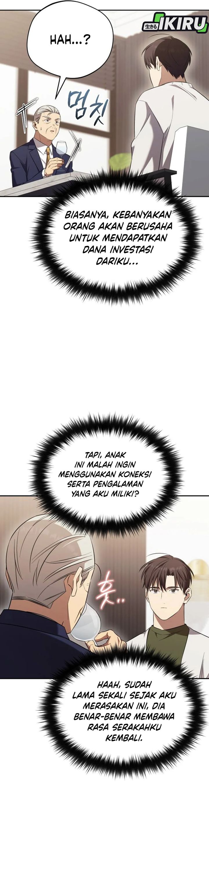 The Heavenly Demon Will Give You a Massage Chapter 71 Gambar 11