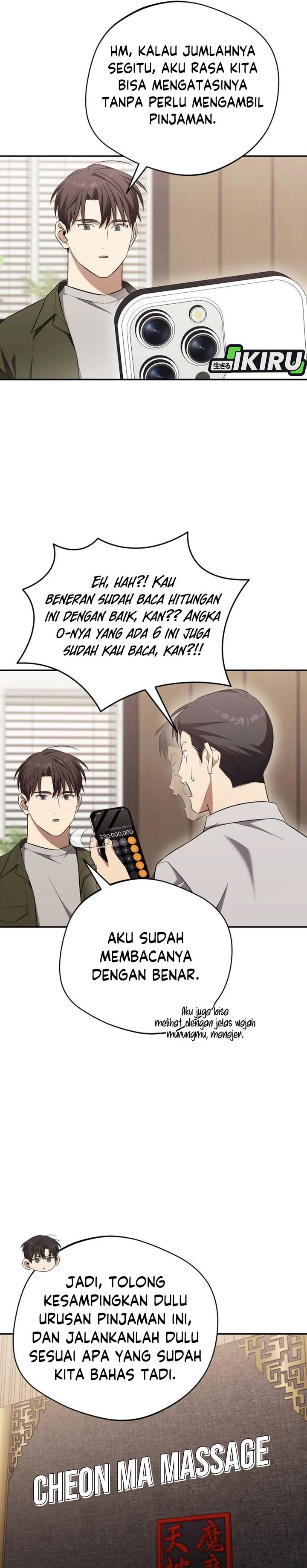 The Heavenly Demon Will Give You a Massage Chapter 71 Gambar 26
