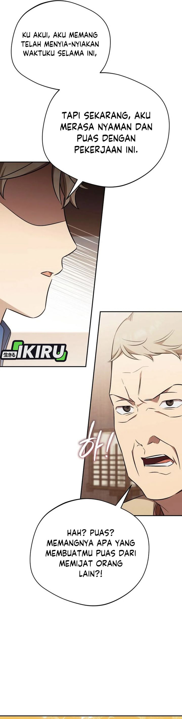 The Heavenly Demon Will Give You a Massage Chapter 74 Gambar 7