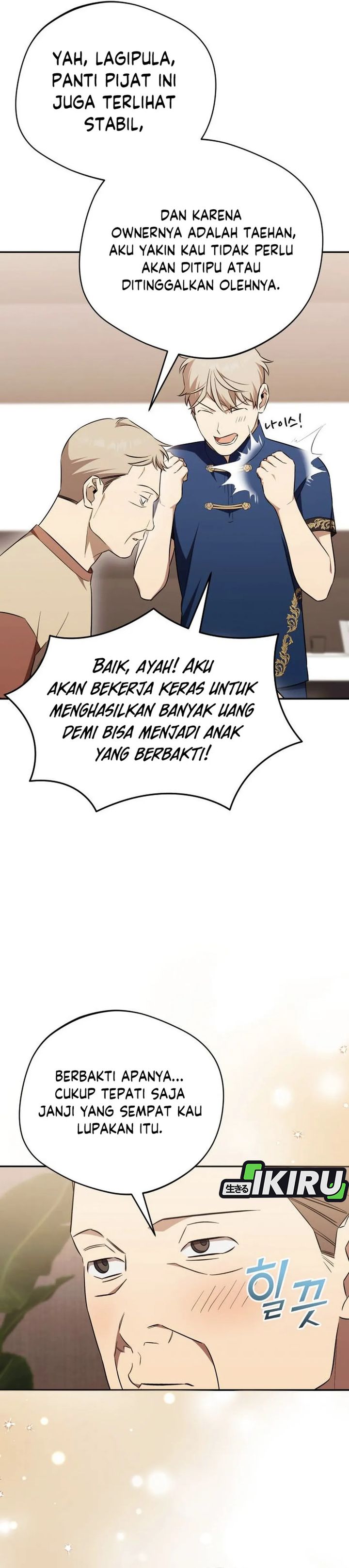 The Heavenly Demon Will Give You a Massage Chapter 74 Gambar 28