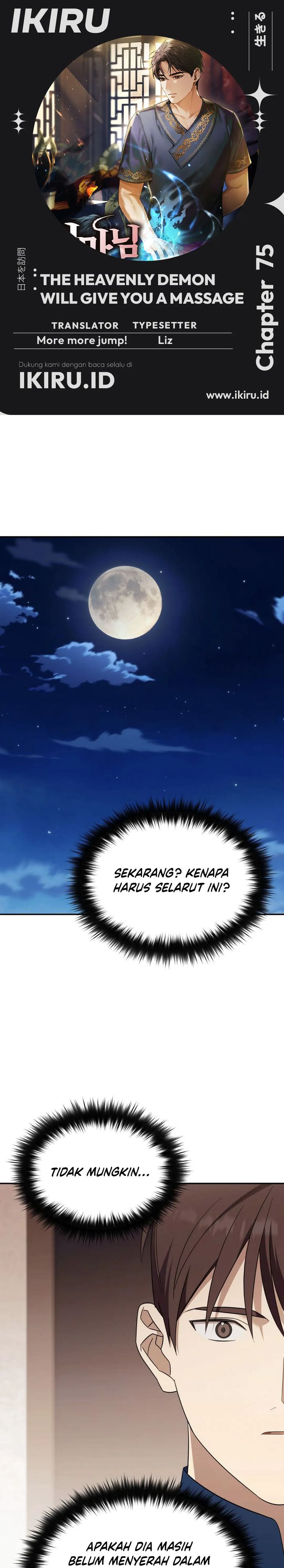 The Heavenly Demon Will Give You a Massage Chapter 75 Gambar 1