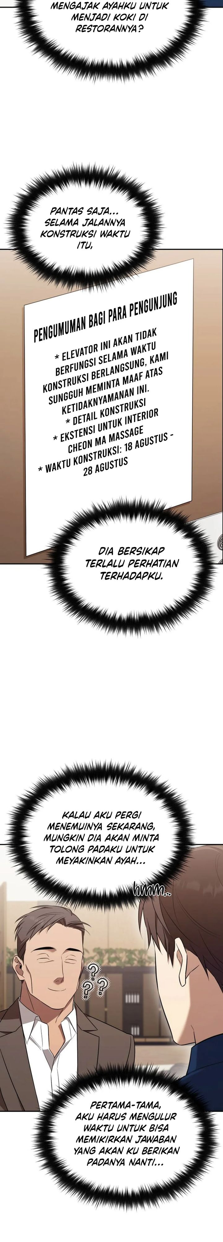 The Heavenly Demon Will Give You a Massage Chapter 75 Gambar 2