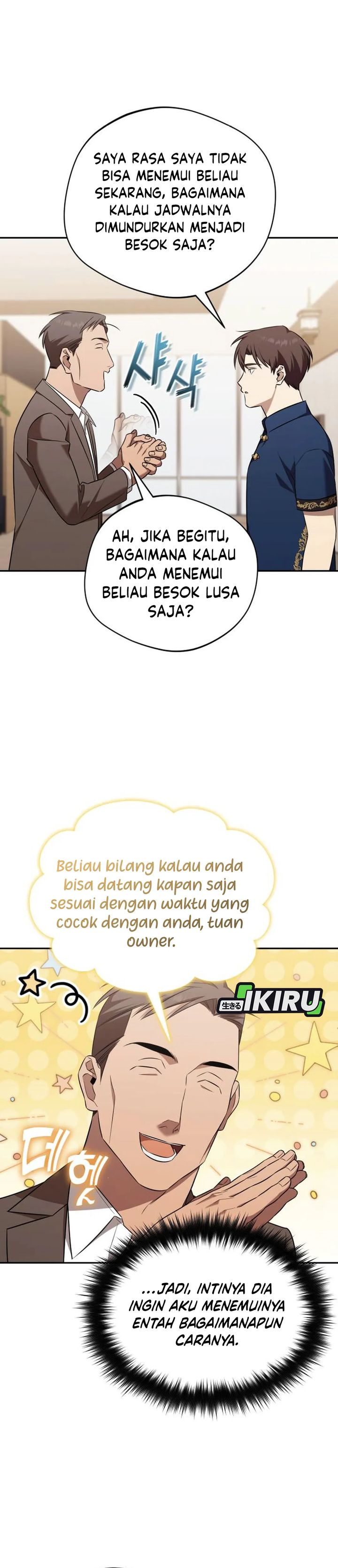 The Heavenly Demon Will Give You a Massage Chapter 75 Gambar 3