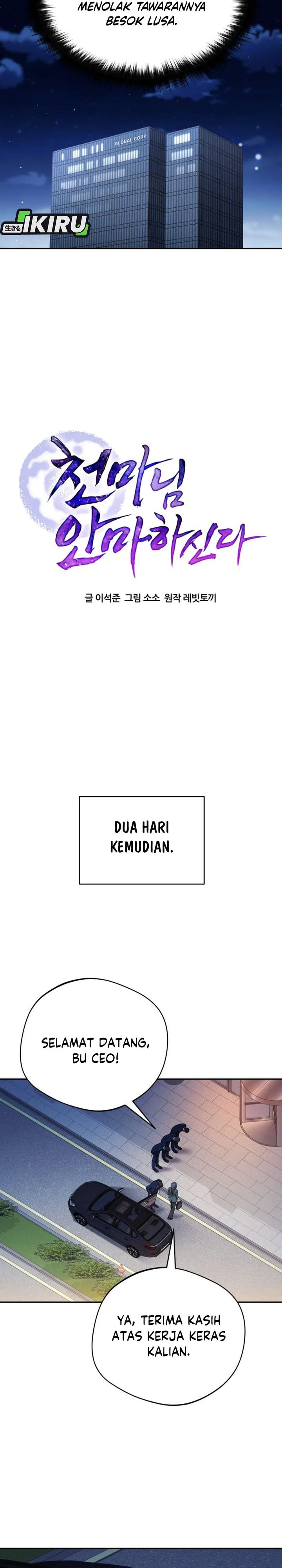 The Heavenly Demon Will Give You a Massage Chapter 75 Gambar 5