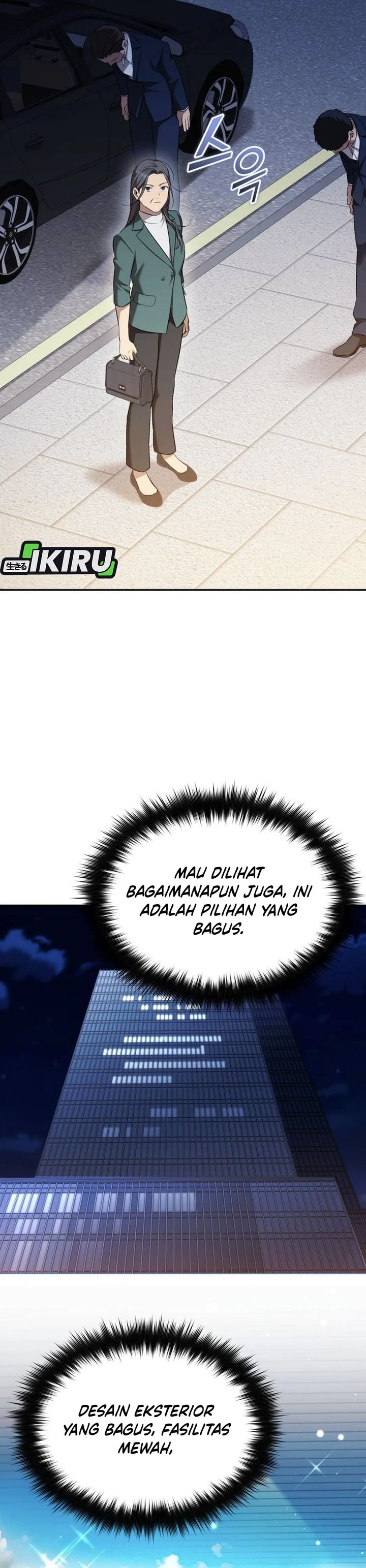 The Heavenly Demon Will Give You a Massage Chapter 75 Gambar 6