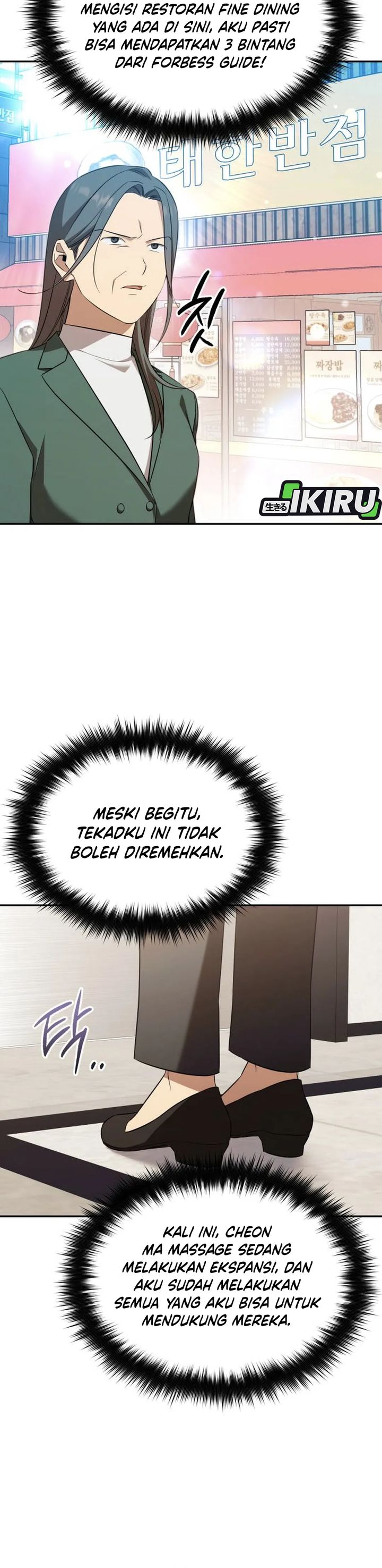 The Heavenly Demon Will Give You a Massage Chapter 75 Gambar 8