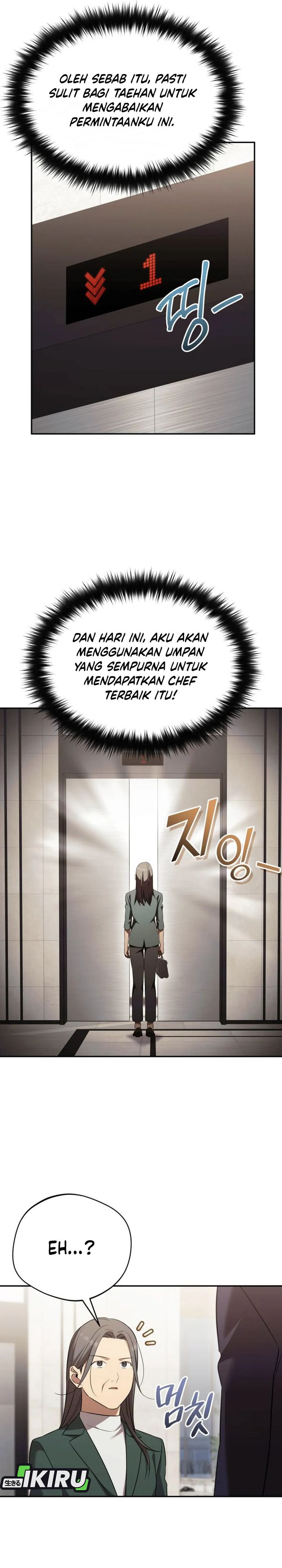 The Heavenly Demon Will Give You a Massage Chapter 75 Gambar 9