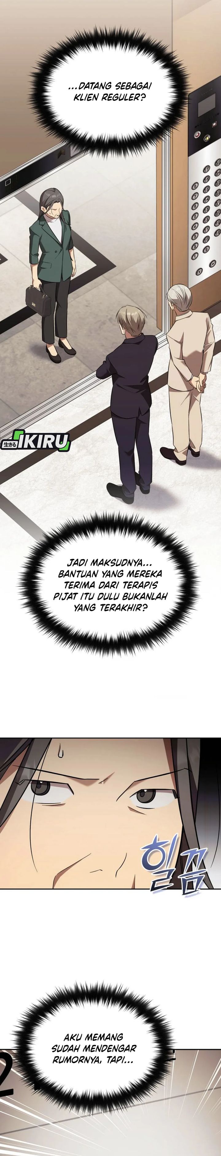 The Heavenly Demon Will Give You a Massage Chapter 75 Gambar 12