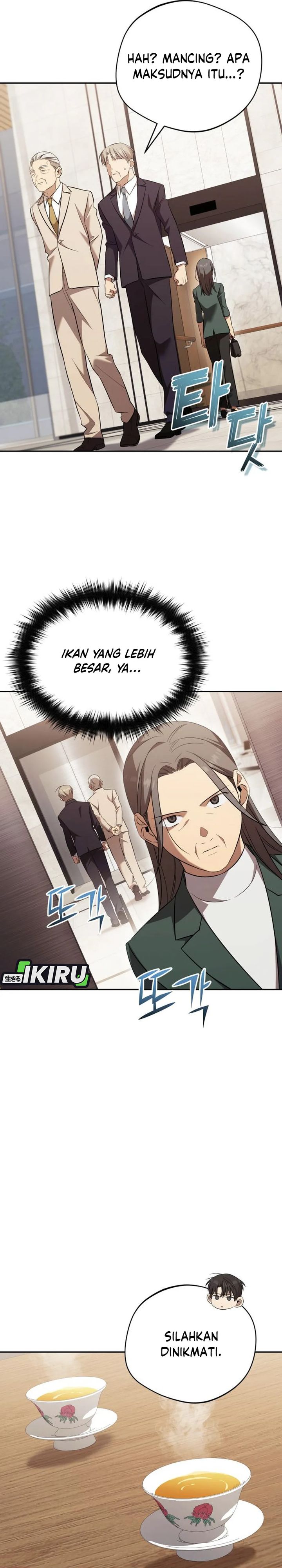 The Heavenly Demon Will Give You a Massage Chapter 75 Gambar 16