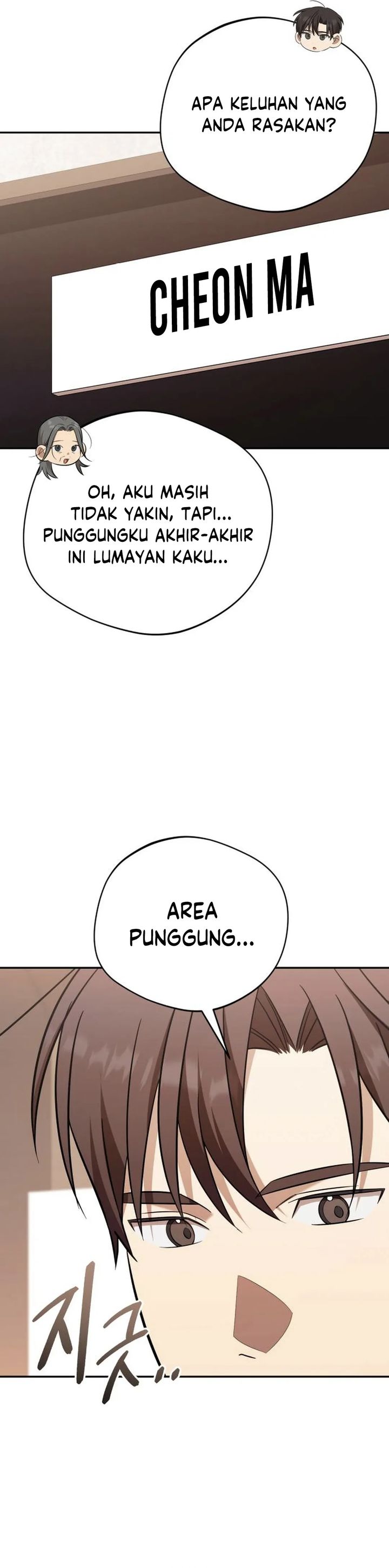 The Heavenly Demon Will Give You a Massage Chapter 75 Gambar 23