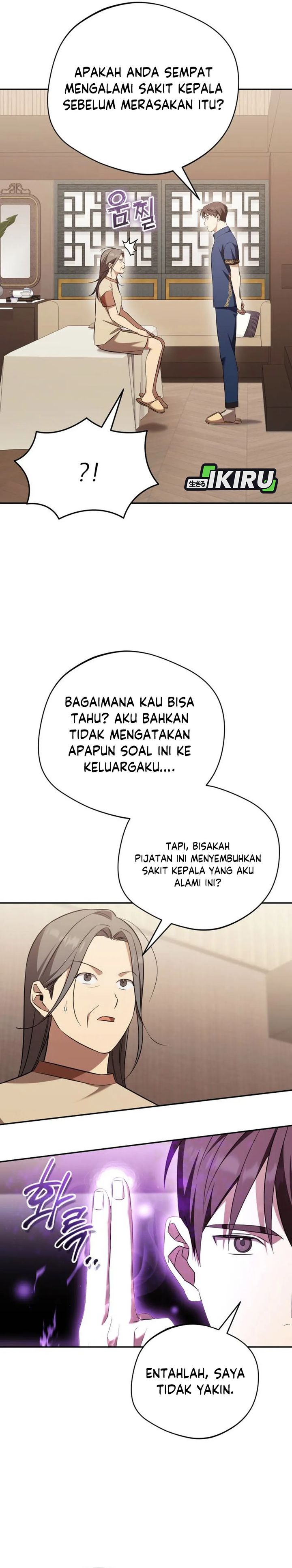 The Heavenly Demon Will Give You a Massage Chapter 75 Gambar 24