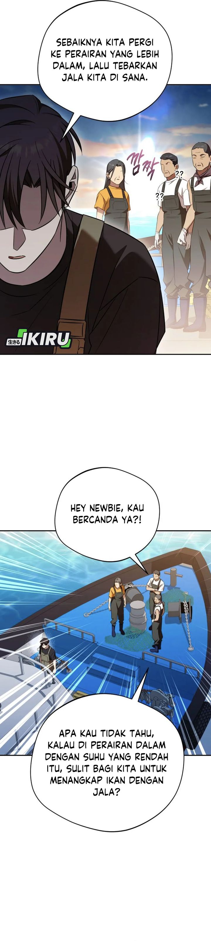 The Heavenly Demon Will Give You a Massage Chapter 75 Gambar 27