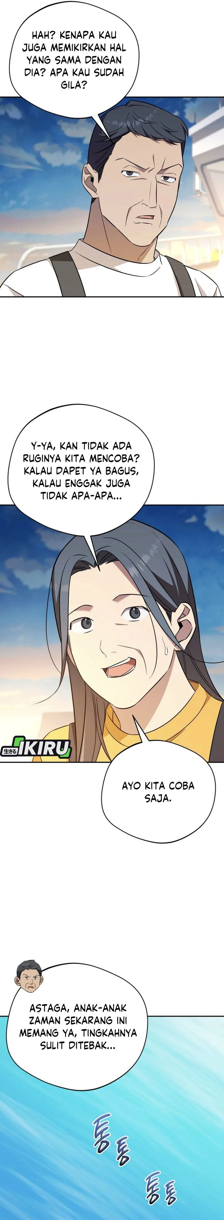 The Heavenly Demon Will Give You a Massage Chapter 75 Gambar 29