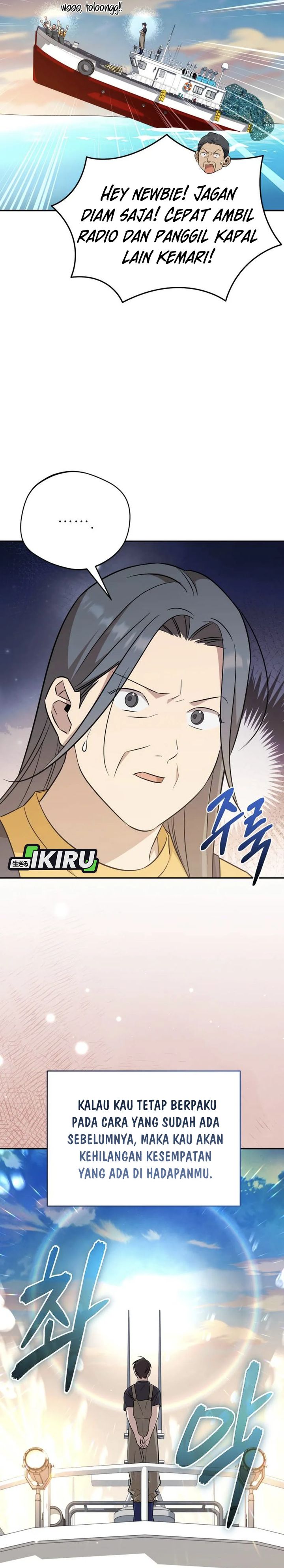 The Heavenly Demon Will Give You a Massage Chapter 75 Gambar 31