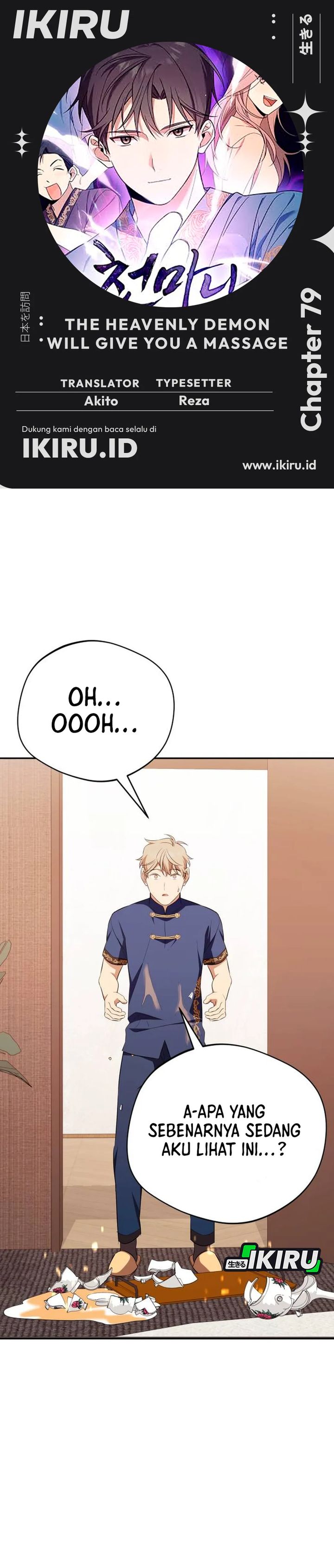 The Heavenly Demon Will Give You a Massage Chapter 79 Gambar 1