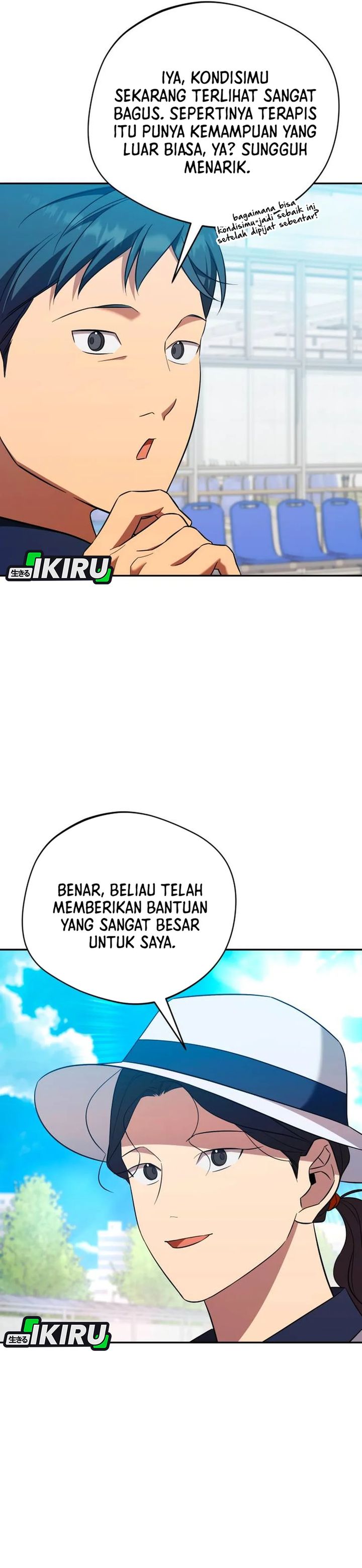 The Heavenly Demon Will Give You a Massage Chapter 79 Gambar 12