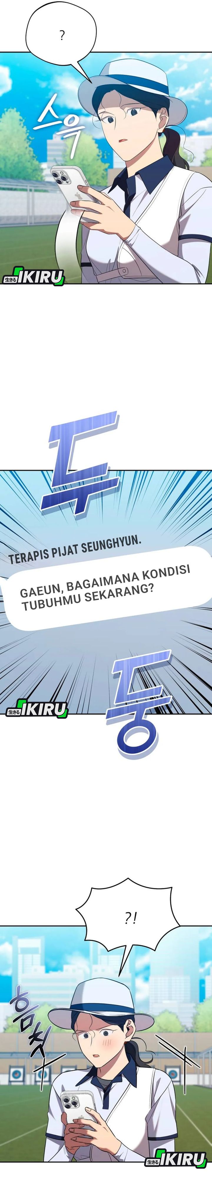 The Heavenly Demon Will Give You a Massage Chapter 79 Gambar 14