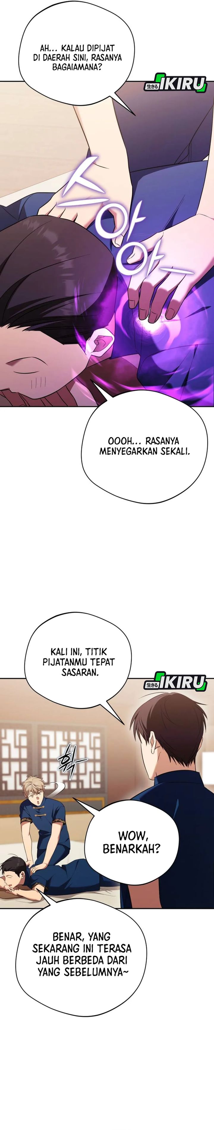 The Heavenly Demon Will Give You a Massage Chapter 79 Gambar 21