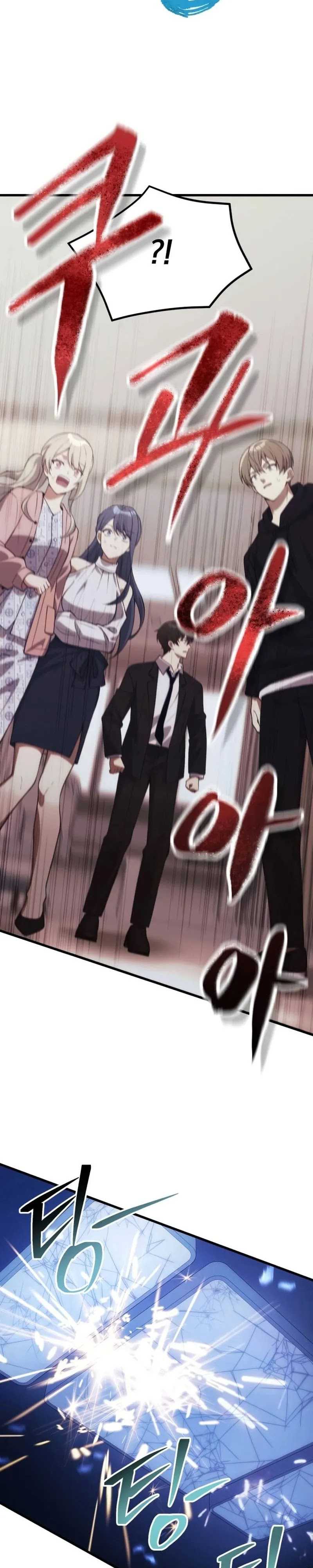 The Heavenly Demon’s Descendant Chapter 30 Gambar 13
