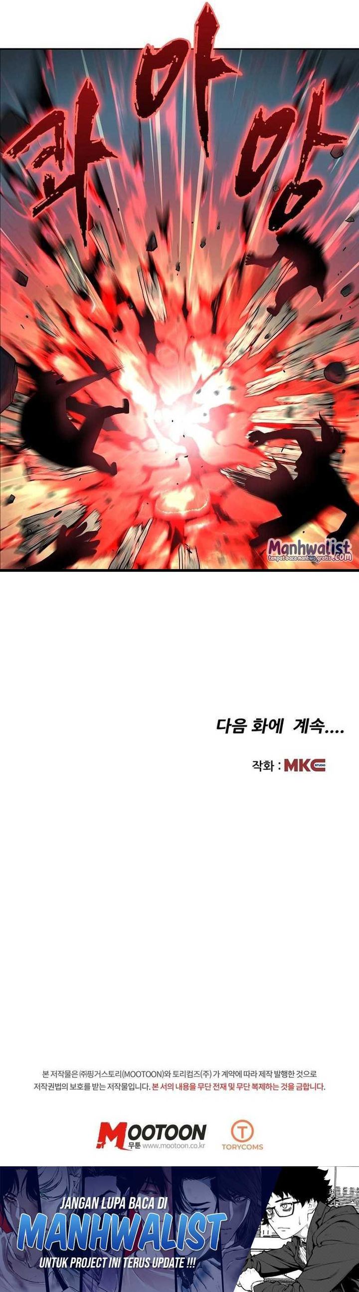 The Heavenly Feast Chapter 03 Gambar 18