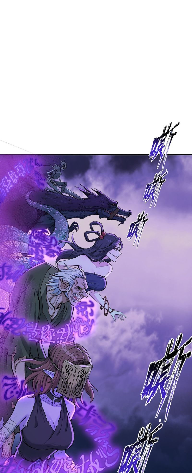 The Heavenly Path Is Not Stupid Chapter 06 Gambar 61