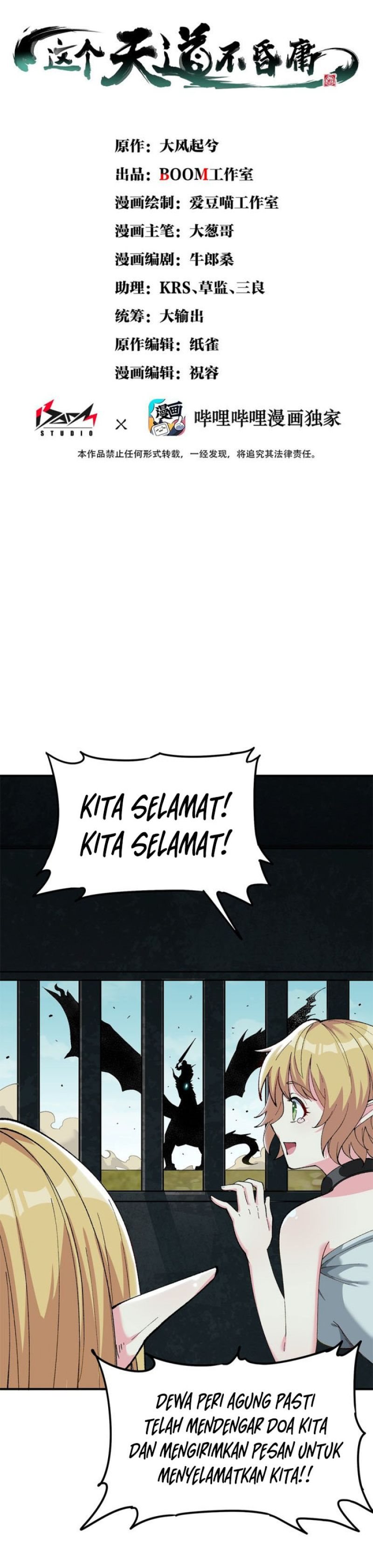 The Heavenly Path Is Not Stupid Chapter 10 Gambar 6
