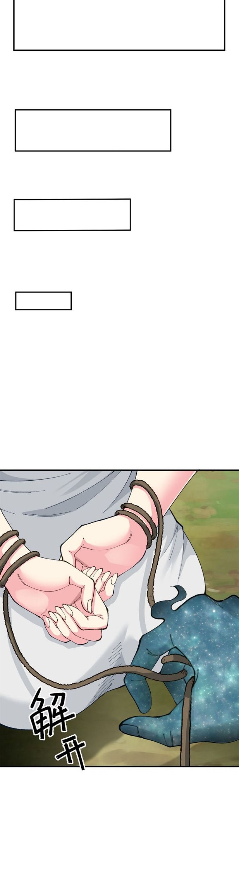 The Heavenly Path Is Not Stupid Chapter 10 Gambar 36