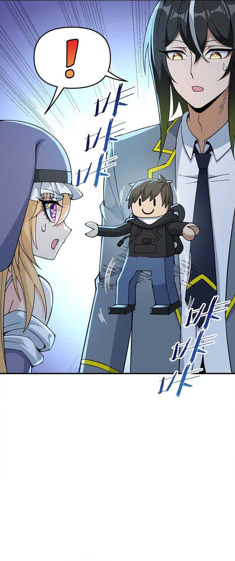 The Heavenly Path Is Not Stupid Chapter 66 Gambar 28