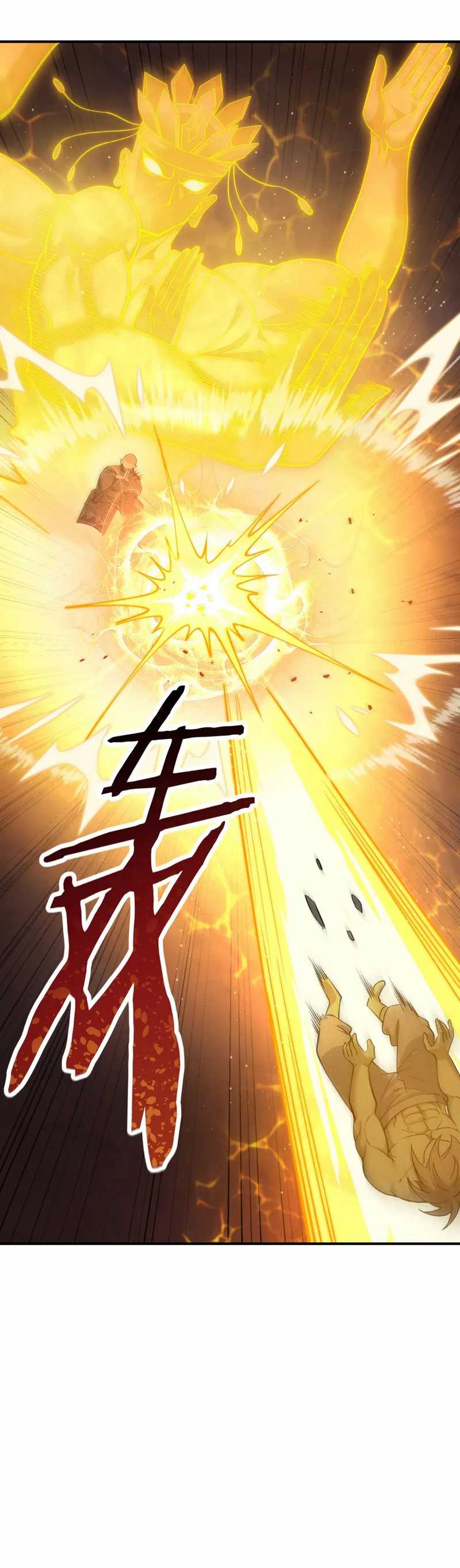 The Heavenly Path Is Not Stupid Chapter 81 Gambar 9