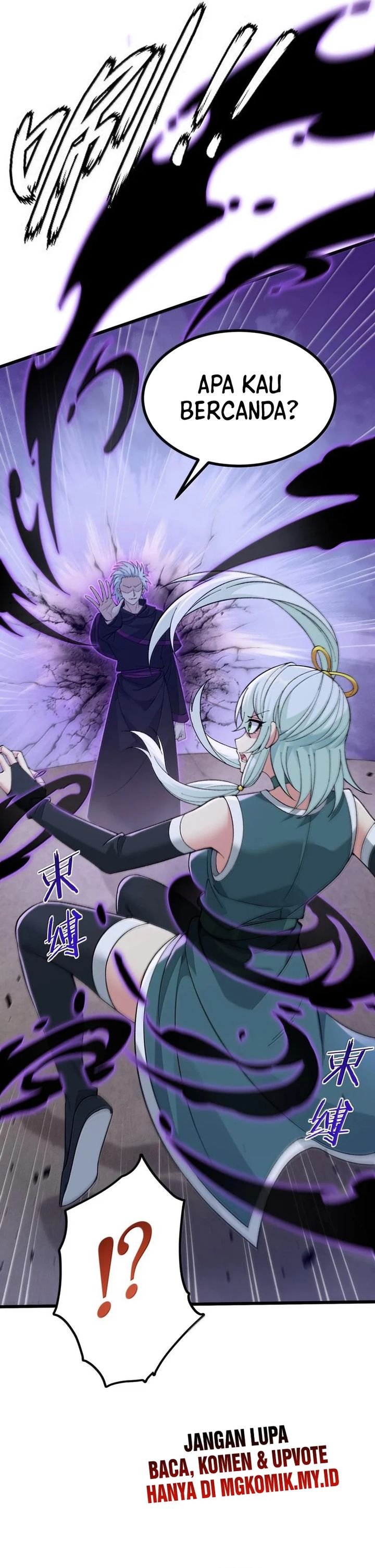 The Heavenly Path Is Not Stupid Chapter 104 Gambar 2