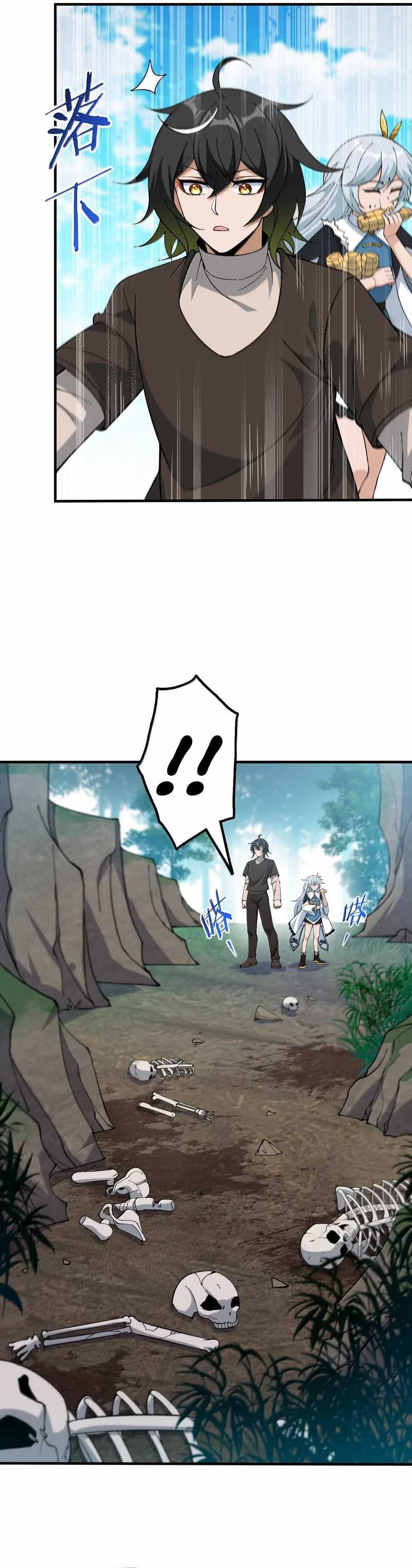 The Heavenly Path Is Not Stupid Chapter 113 Gambar 20