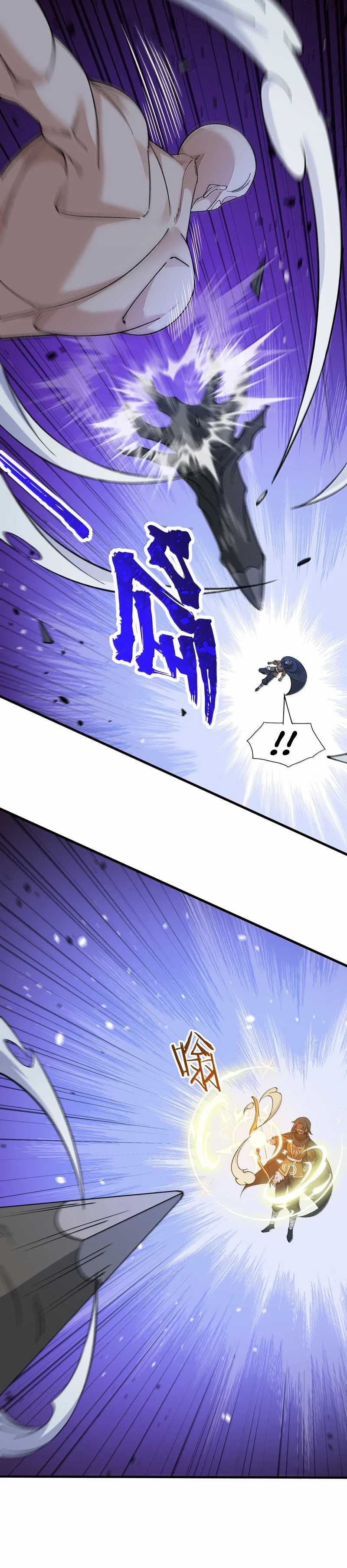 The Heavenly Path Is Not Stupid Chapter 113 Gambar 28