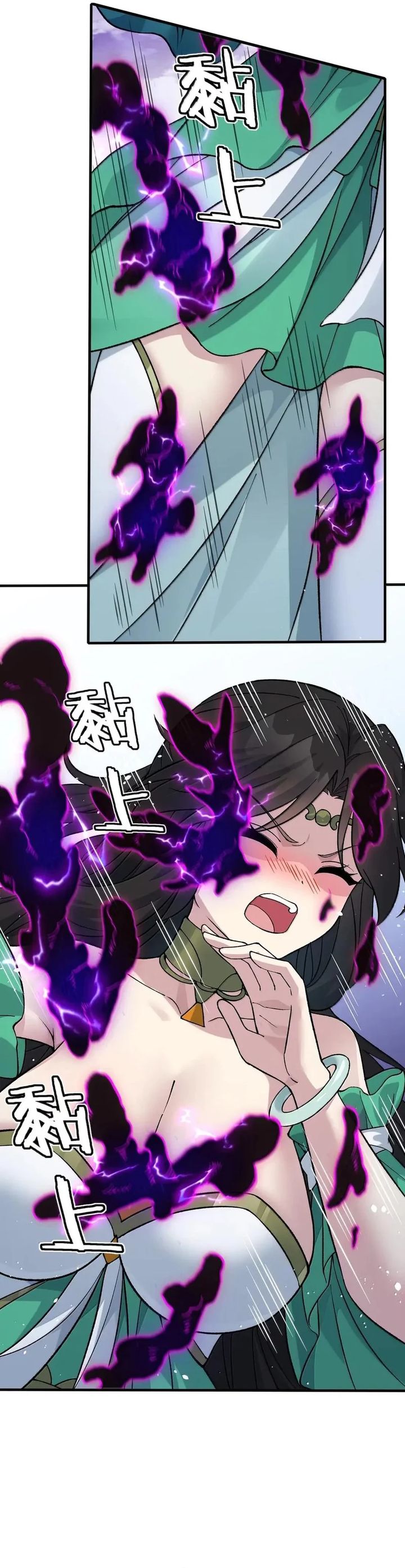 The Heavenly Path Is Not Stupid Chapter 139 Gambar 16