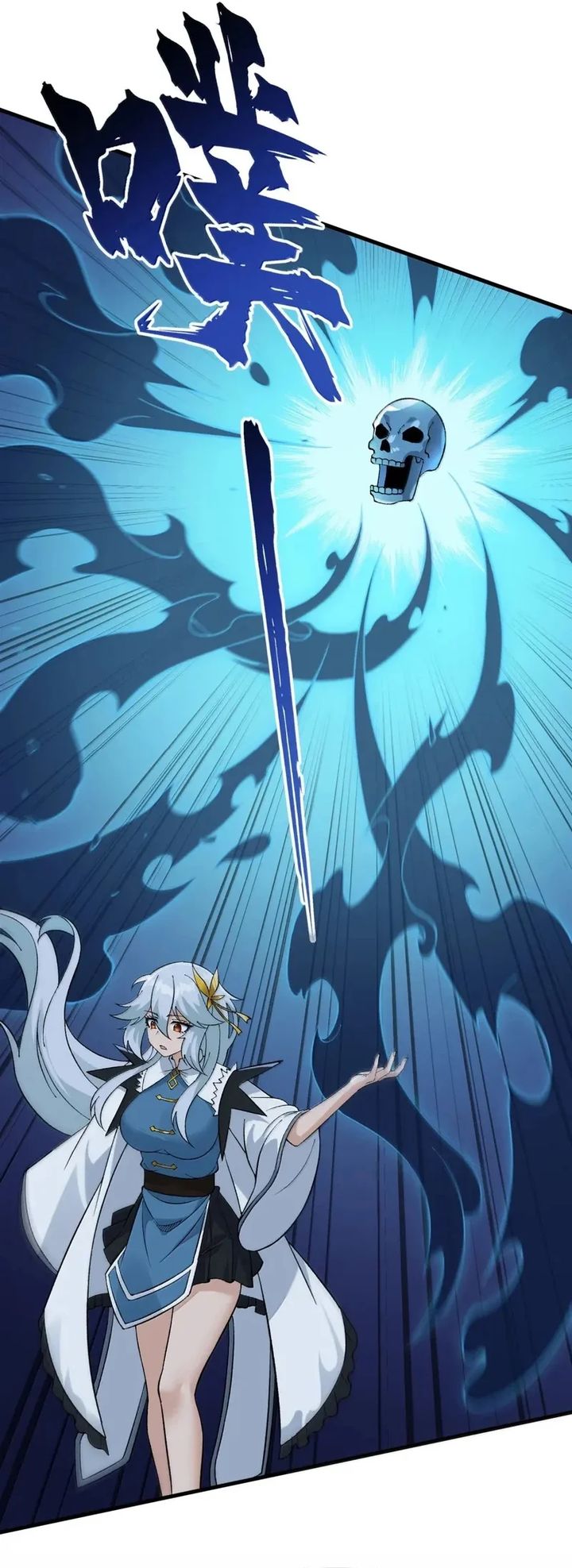 The Heavenly Path Is Not Stupid Chapter 159 Gambar 15