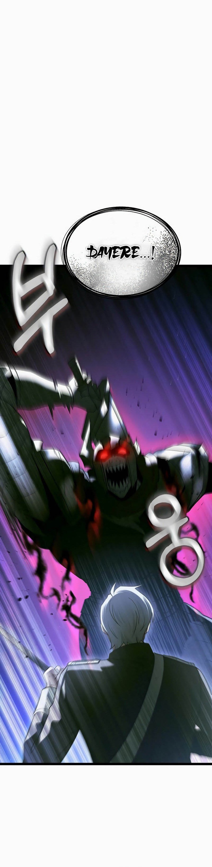 The Hero Became the Duke’s Eldest Son Chapter 22 Gambar 5