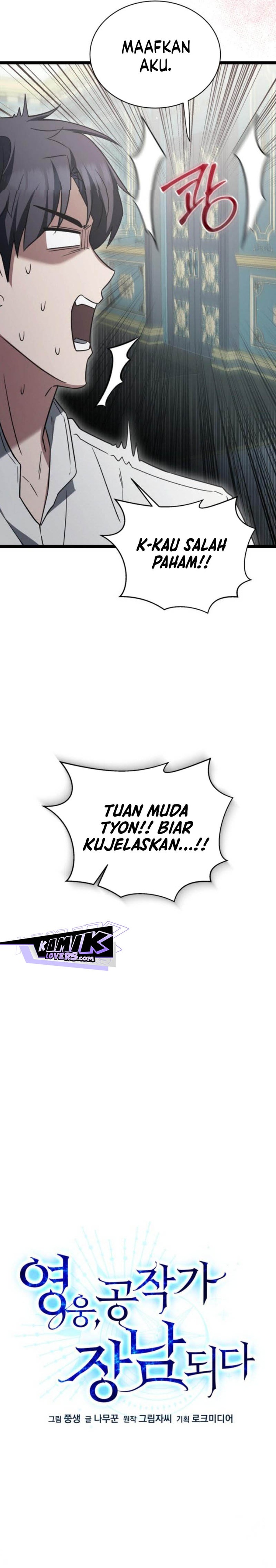 The Hero Became the Duke’s Eldest Son Chapter 23 Gambar 5
