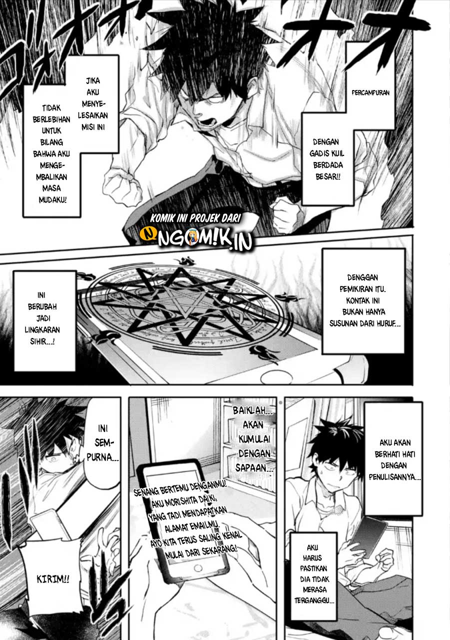 The Hero Who Returned Remains the Strongest in the Modern World Chapter 02.3 Gambar 6