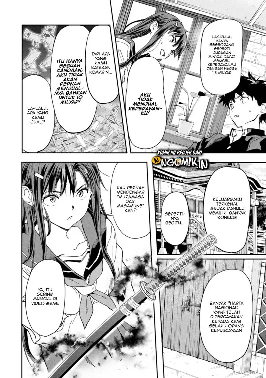 The Hero Who Returned Remains the Strongest in the Modern World Chapter 11.2 Gambar 3