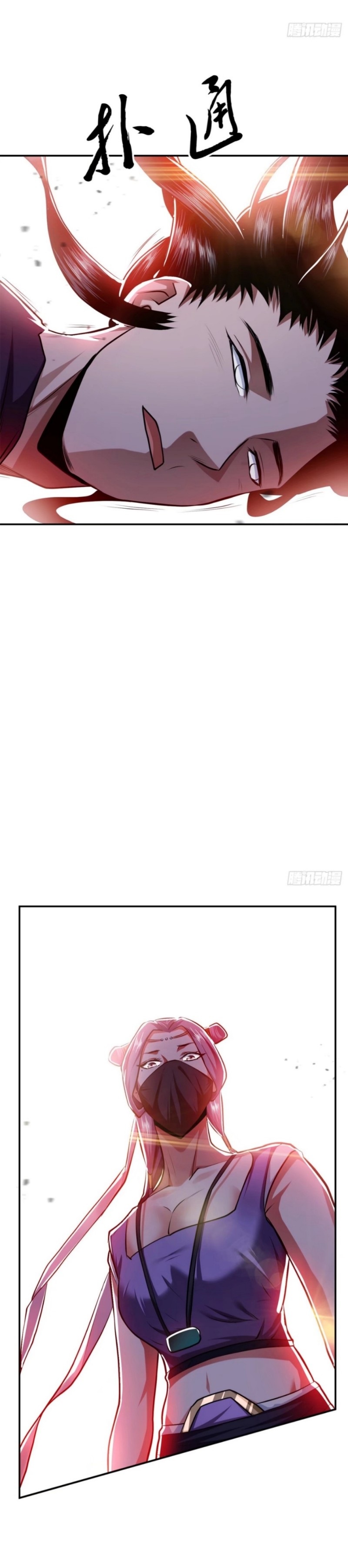 The Hero and The Harem are Mine Now Chapter 08 Gambar 34