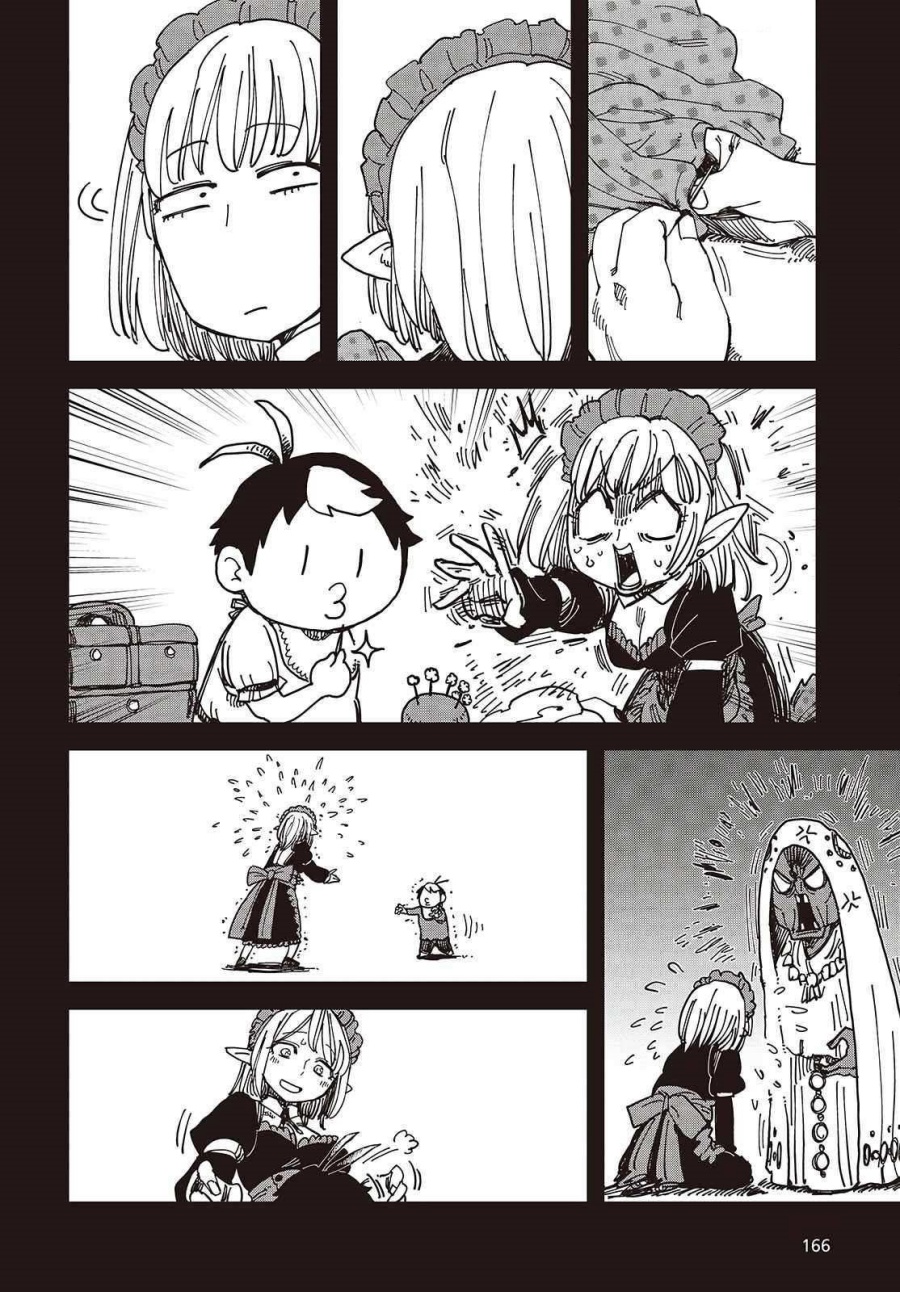 The Hidden Cubs of the Lastboss ~A Former Corporate Programmer Reincarnated in a Demon King’s Castle Is Free to Develop a “Magic Code” at Will.~ Chapter 06 Gambar 25
