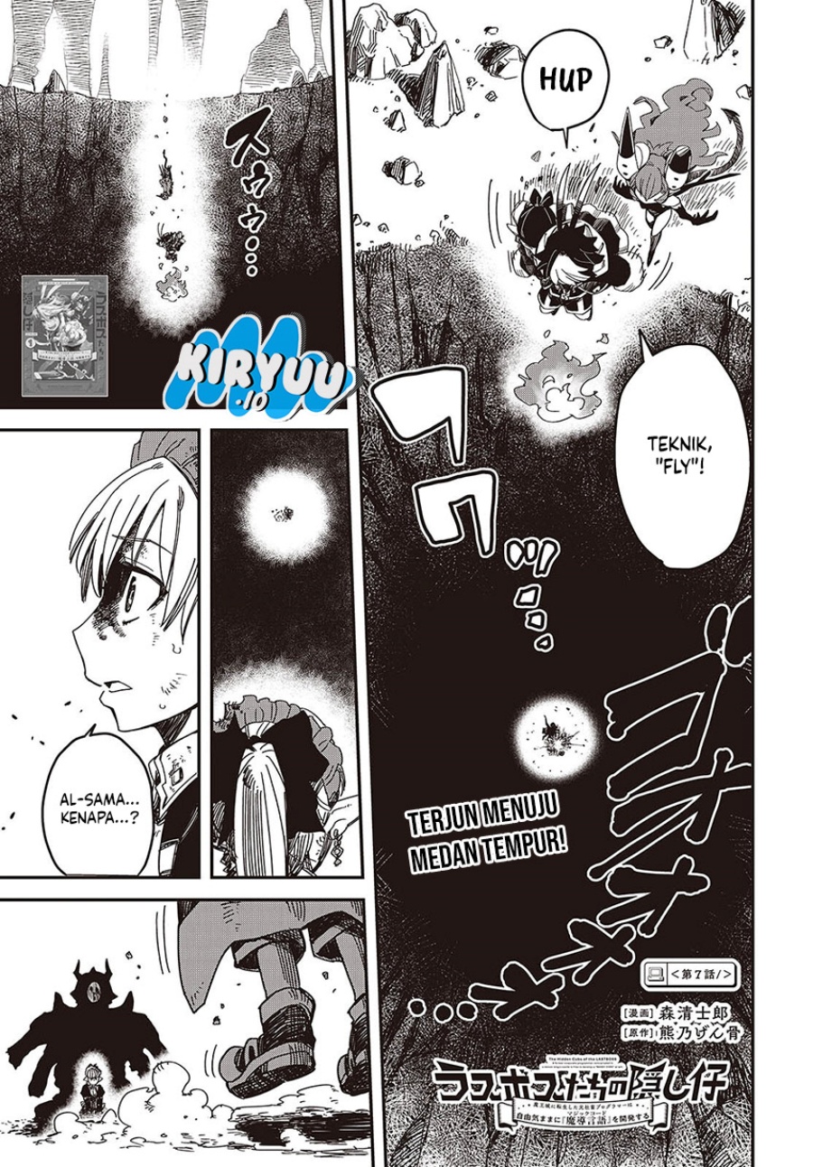 The Hidden Cubs of the Lastboss ~A Former Corporate Programmer Reincarnated in a Demon King’s Castle Is Free to Develop a “Magic Code” at Will.~ Chapter 07 Gambar 2