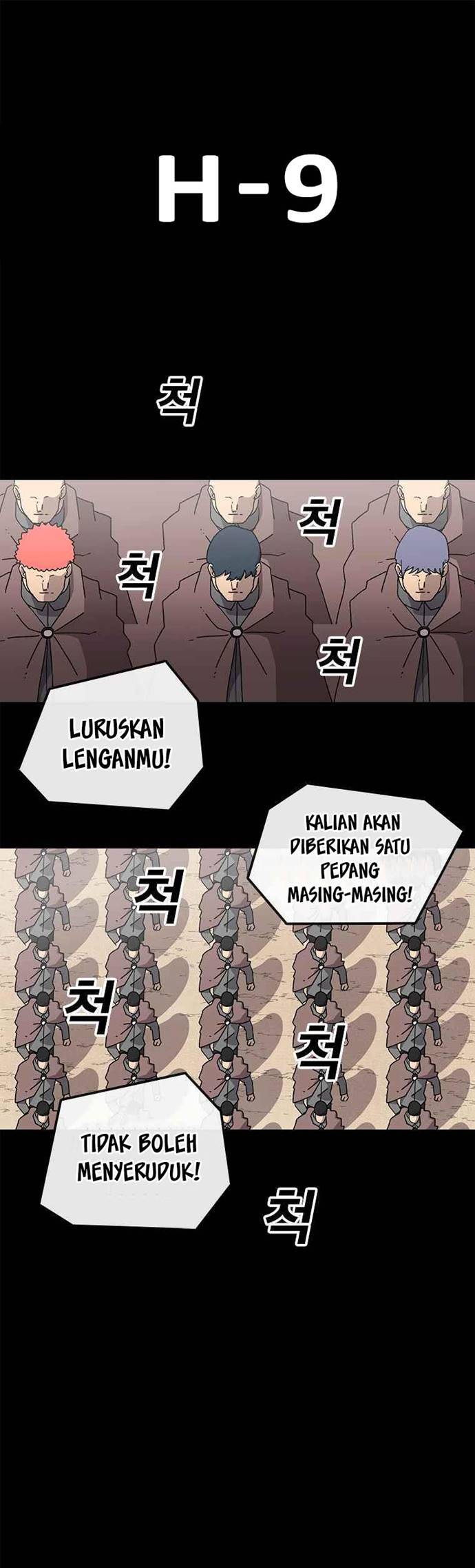 The House Without Time Chapter 14 Gambar 2