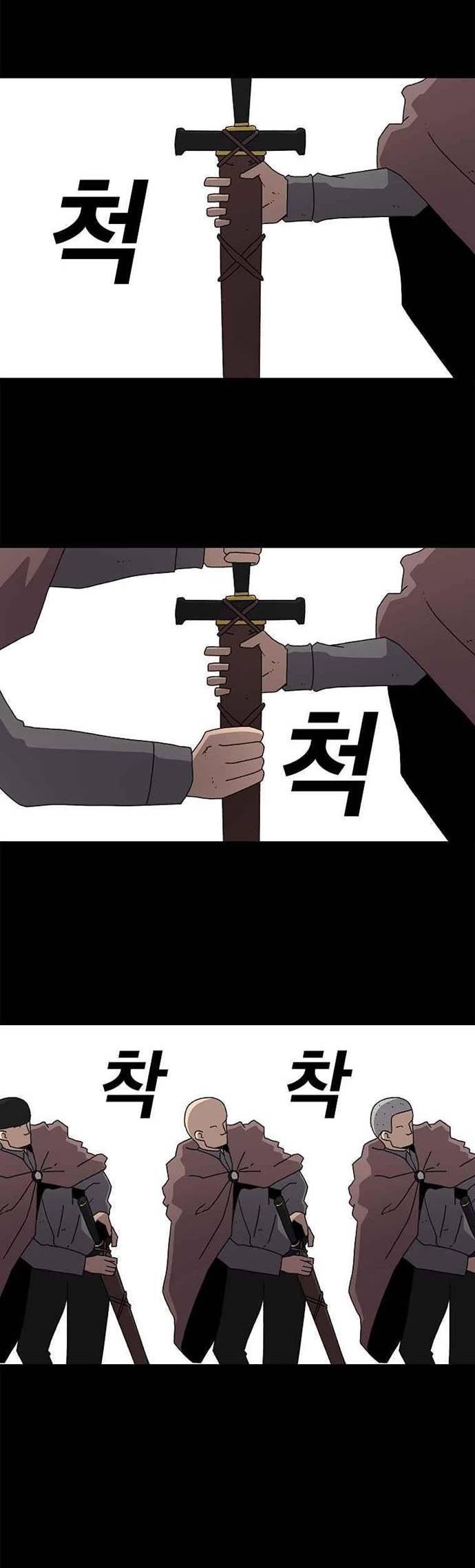 The House Without Time Chapter 14 Gambar 3