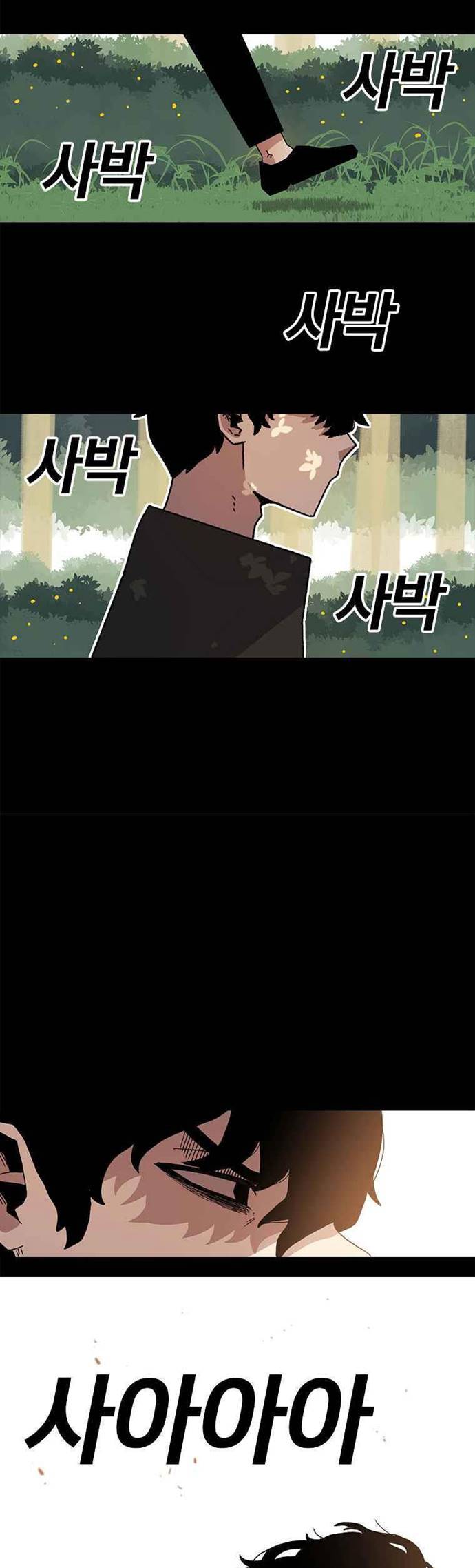 The House Without Time Chapter 14 Gambar 14