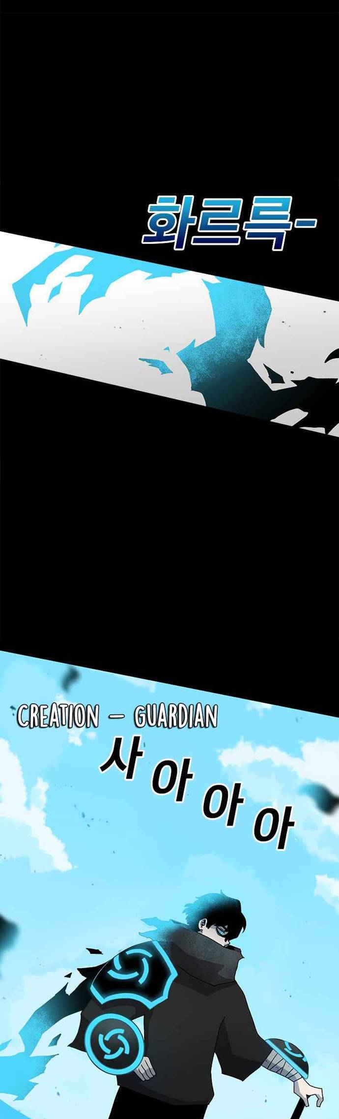 The House Without Time Chapter 14 Gambar 23
