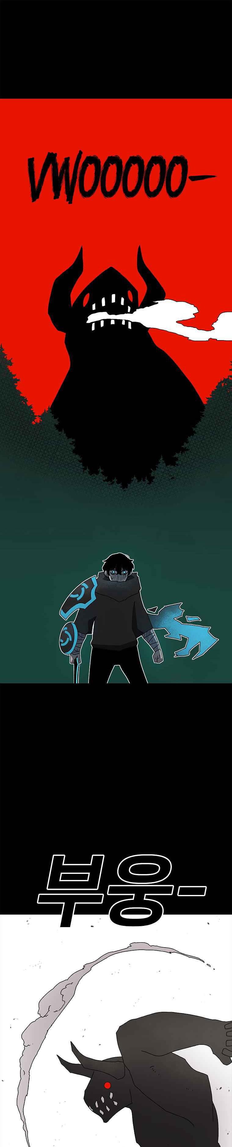 The House Without Time Chapter 15 Gambar 2