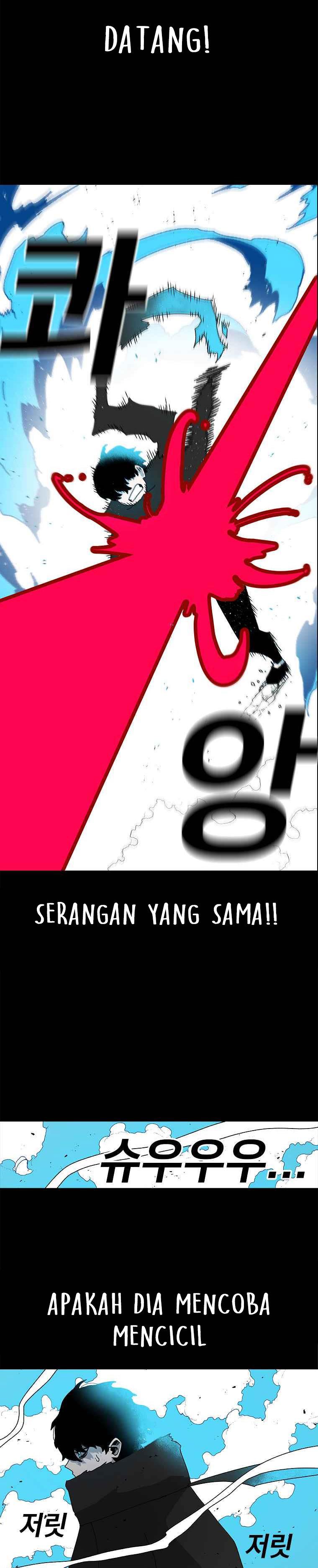 The House Without Time Chapter 15 Gambar 12