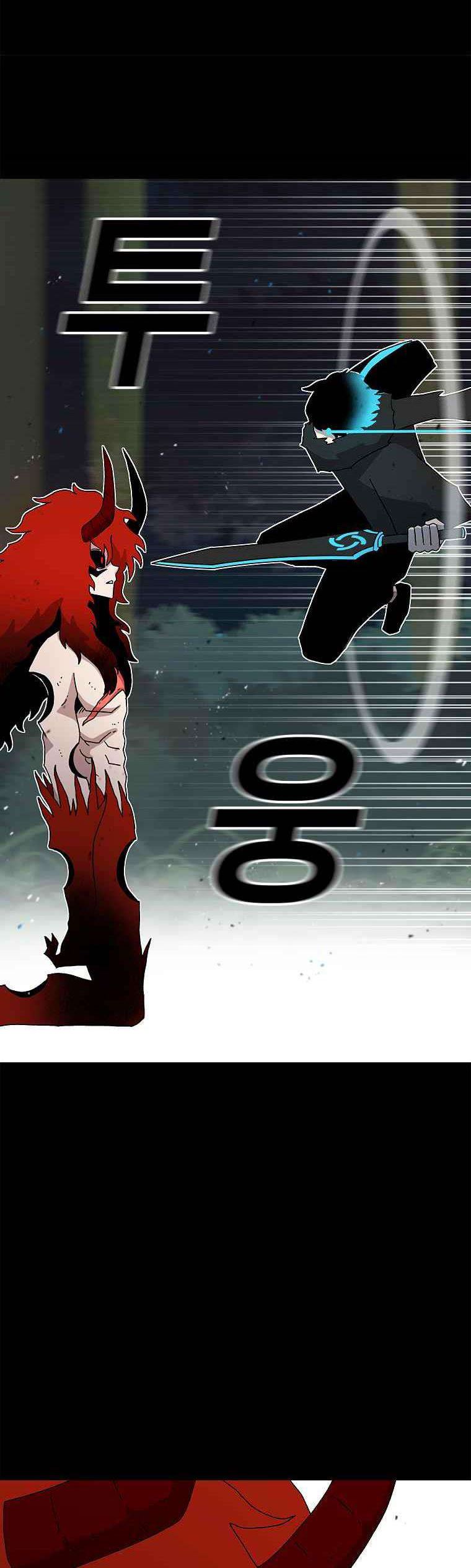 The House Without Time Chapter 18 Gambar 13