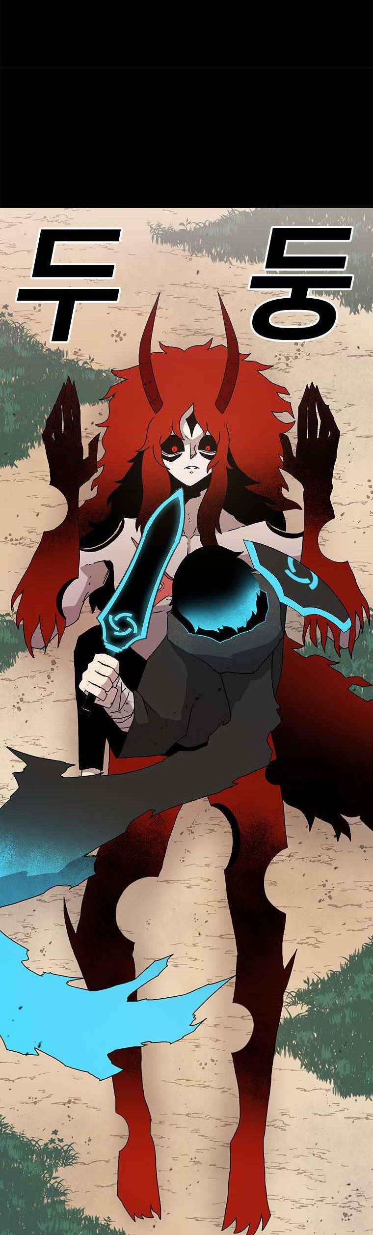 The House Without Time Chapter 18 Gambar 16