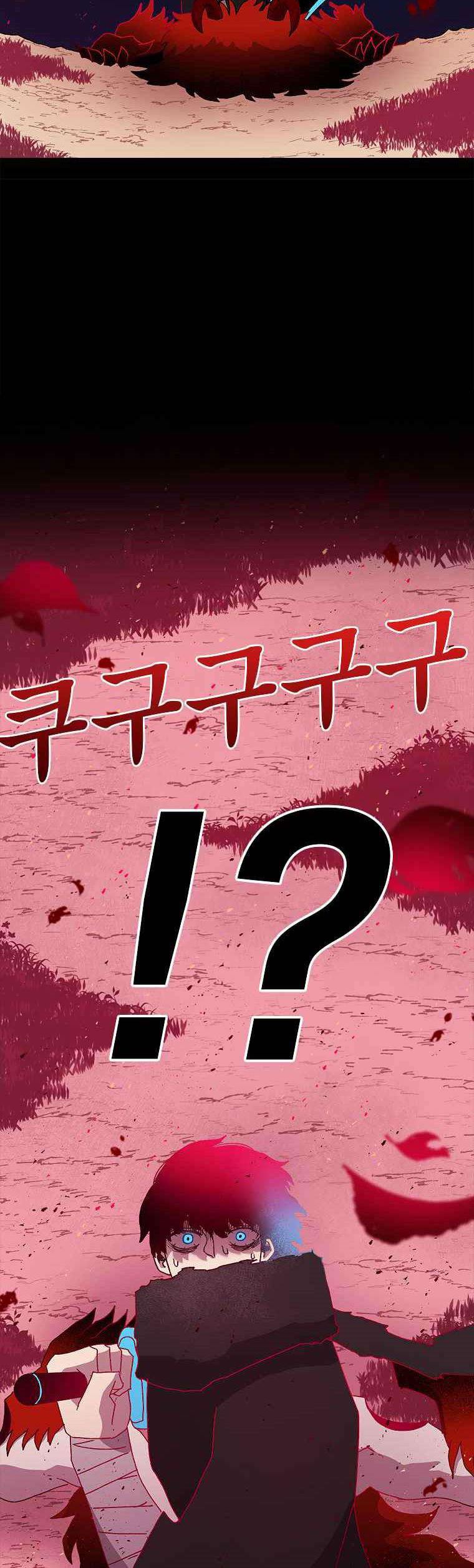 The House Without Time Chapter 18 Gambar 28